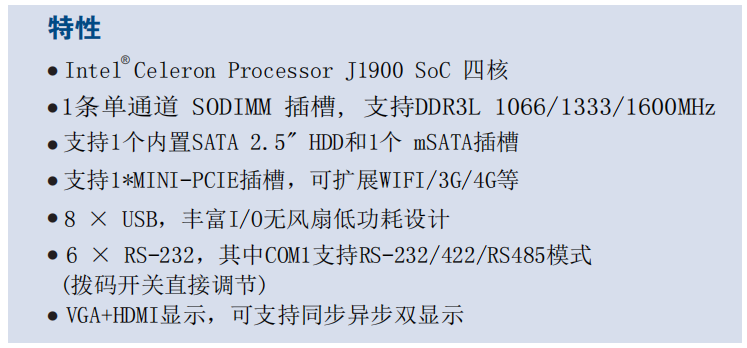 凯时尊龙人生就是博在智能门禁的解决方案