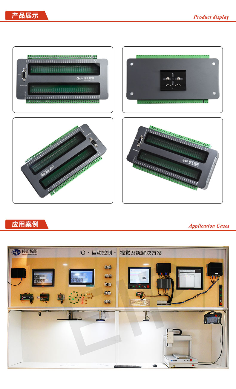 EIO-SD3128A