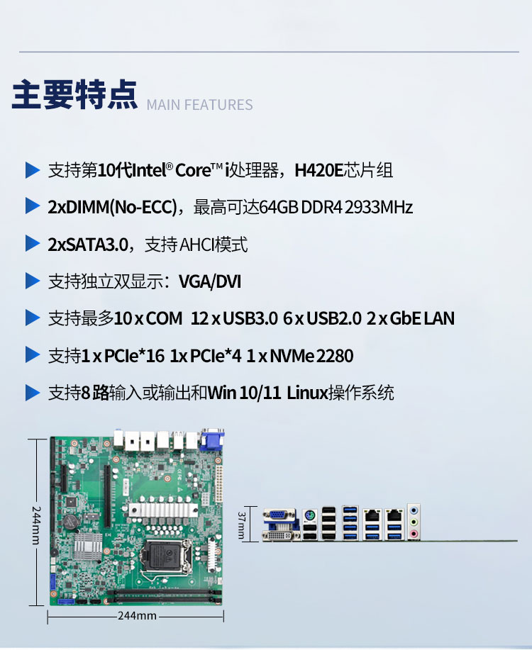 EMMB-1508