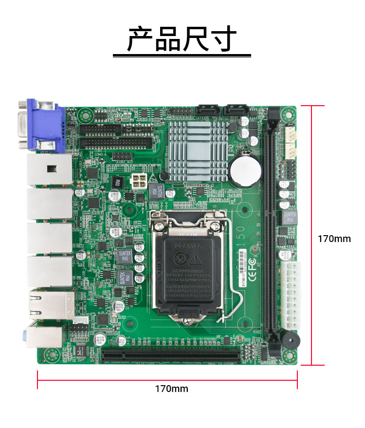 EITX-7569