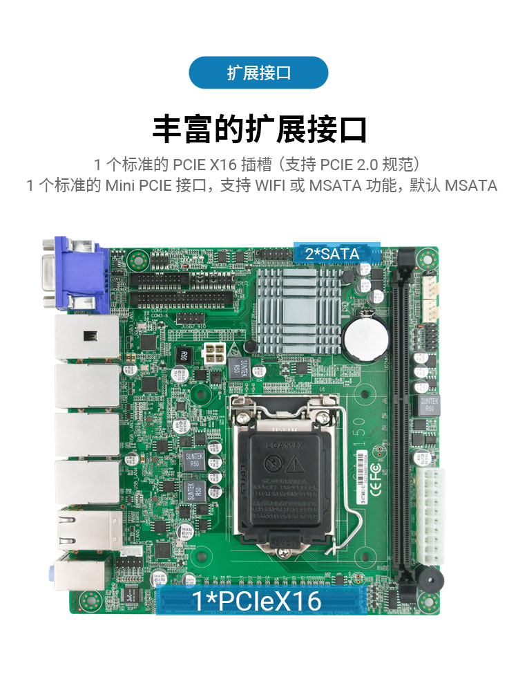 EITX-7569