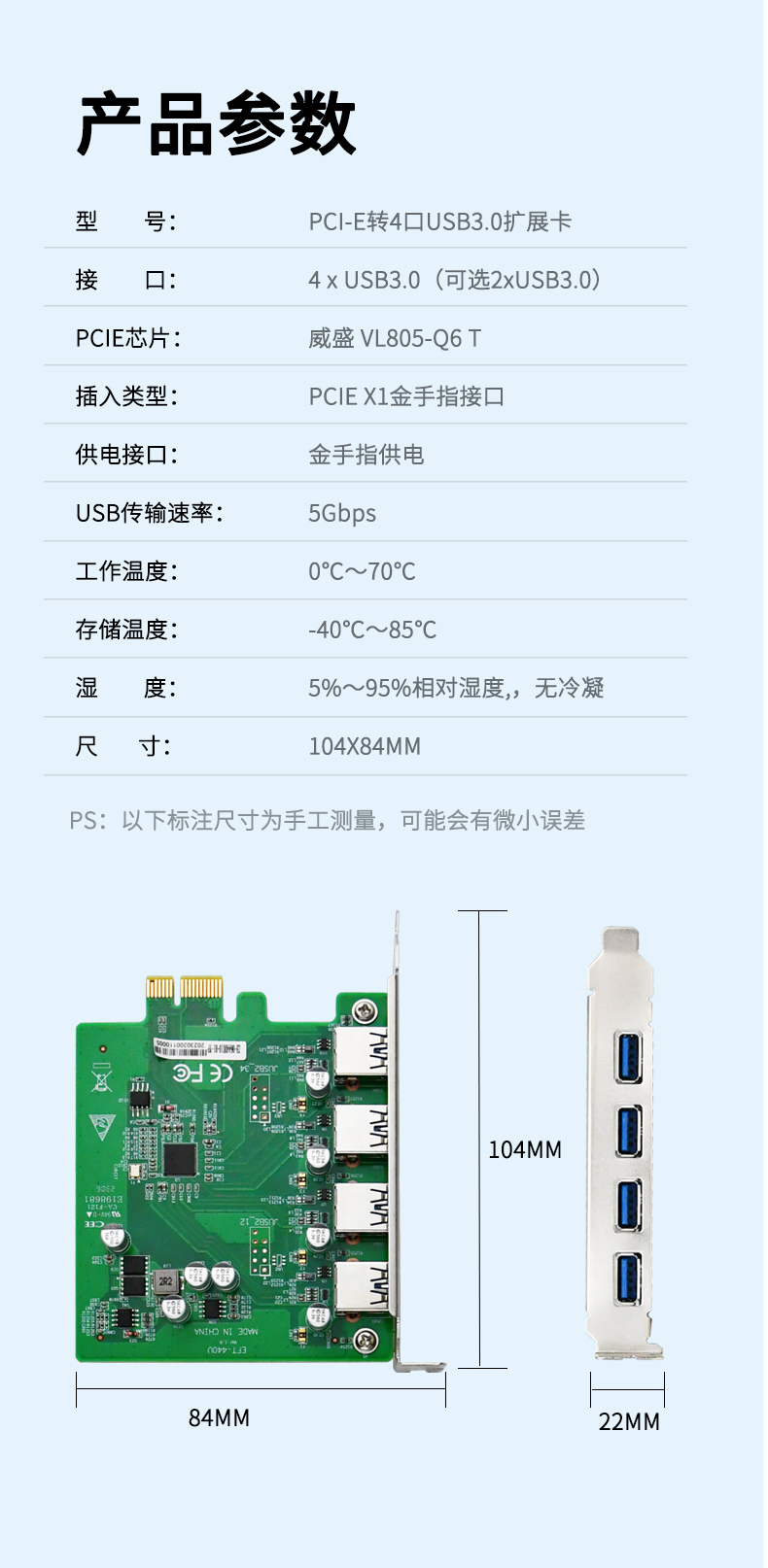 EFT-440U