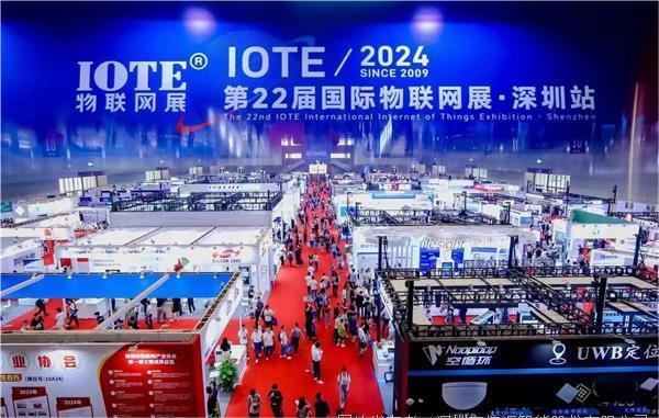 凯时尊龙人生就是博闪耀 IOTE2024 第 22 届国际物联网展