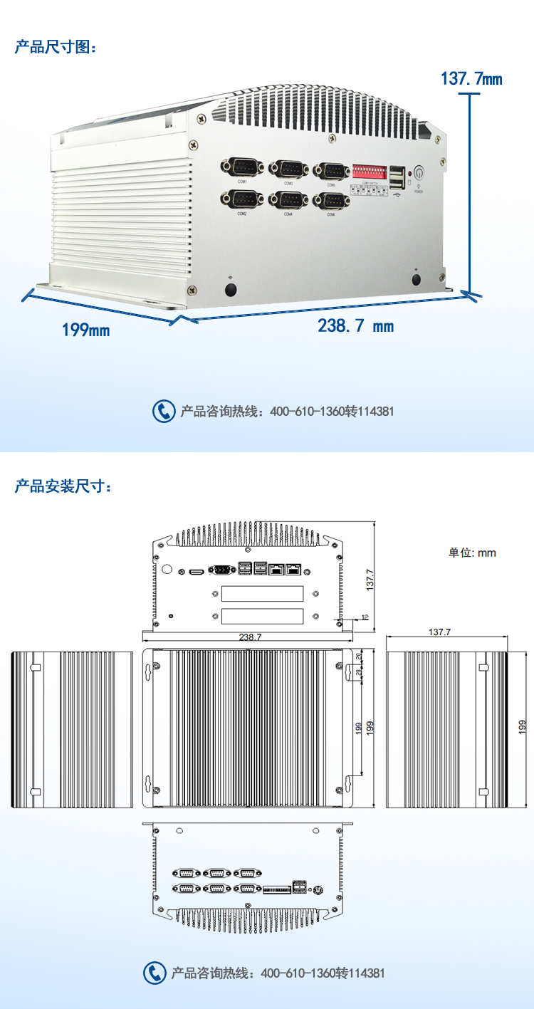 MFC-5200