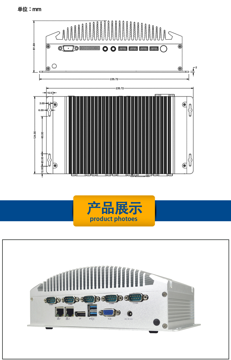 MFC-2300